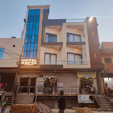 Collection O Hotel Kavya Guest House Jaipur Exterior foto